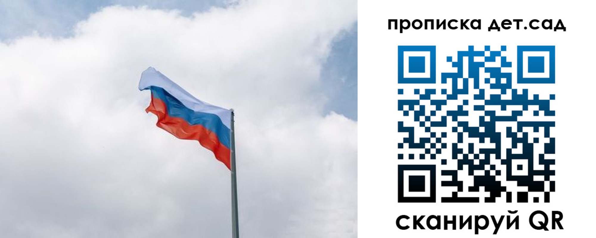 прописка иностранных граждан в Новосибирске